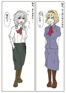 Page 550 of Yakumo gata Goeikan - preview thumbnail