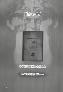 Page 3 of Rati-2 - preview thumbnail