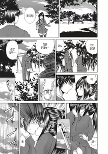 Page 181 of Nyotaika Nikuochi - "Nyotaika" Men suddenly, a phenomenon that is the body of the women. | 여체화 고기타락 - preview thumbnail