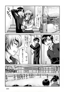 Page 108 of Bloomers Mania - preview thumbnail