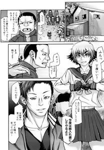 Page 114 of Bloomers Mania - preview thumbnail