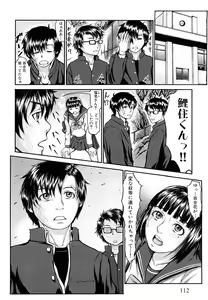Page 115 of Bloomers Mania - preview thumbnail
