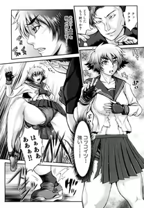 Page 116 of Bloomers Mania - preview thumbnail