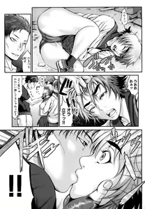 Page 118 of Bloomers Mania - preview thumbnail