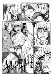 Page 121 of Bloomers Mania - preview thumbnail