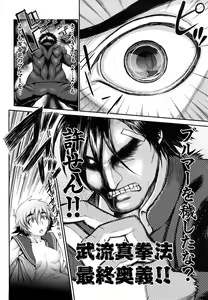 Page 125 of Bloomers Mania - preview thumbnail