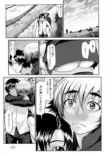 Page 126 of Bloomers Mania - preview thumbnail