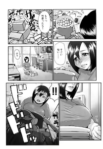 Page 148 of Bloomers Mania - preview thumbnail