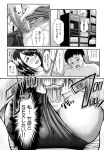 Page 161 of Bloomers Mania - preview thumbnail