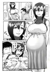 Page 173 of Bloomers Mania - preview thumbnail