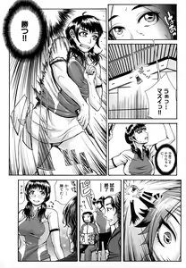 Page 186 of Bloomers Mania - preview thumbnail