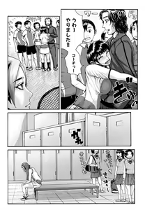 Page 187 of Bloomers Mania - preview thumbnail