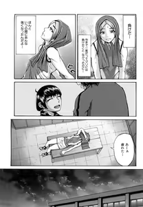 Page 188 of Bloomers Mania - preview thumbnail