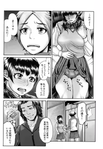 Page 195 of Bloomers Mania - preview thumbnail