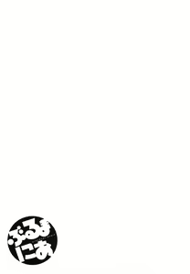Page 214 of Bloomers Mania - preview thumbnail
