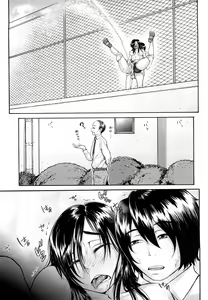Page 36 of Bloomers Mania - preview thumbnail