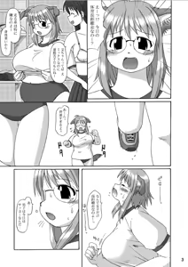 Page 2 of MaruInu - preview thumbnail