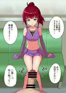 Page 14 of Yumesube - preview thumbnail