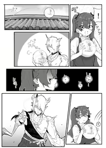Page 8 of Ai In Chuugakusei Onmyouji no Seiyoku - preview thumbnail