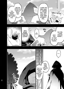 Page 47 of Elf ni Inmon o Tsukeru Hon LEVEL:5 - preview thumbnail