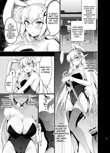 Page 6 of Elf ni Inmon o Tsukeru Hon LEVEL:5 - preview thumbnail
