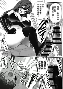 Page 4 of Joou-sama no  Ai no Gangu Dorei!! - preview thumbnail