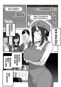 Page 2 of Tanesaki Kaori (39), Musume no Kawari ni Doujin AV Debut | 种崎佳织(39岁)代替女儿同人AV出道 - preview thumbnail