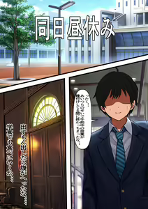 Page 27 of Semen ga Tsuuka toshite Ryuutsuu suru Sekai de no Tanetsuke Haramase Seikatsu - preview thumbnail