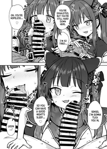 Page 4 of Amayaka Shun-san Shukushou Han - preview thumbnail