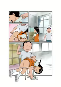 Page 13 of R Gaku Gurap - preview thumbnail