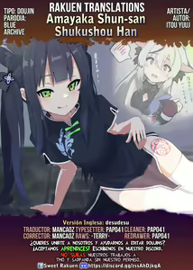Page 13 of Amayaka Shun-san Shukushou Han - preview thumbnail