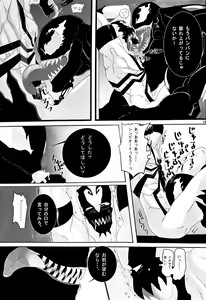 Page 20 of ANTI XXX DAY - preview thumbnail
