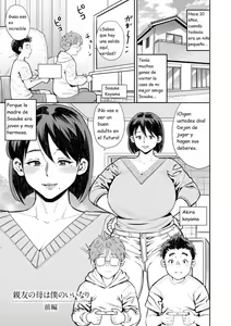 Shinyuu no Haha wa Boku no Iinari Zenpen — hentai manga cover on Fhentai