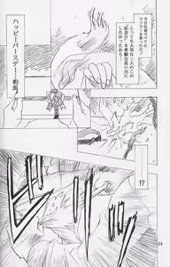 Page 22 of Chizuru - preview thumbnail