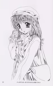 Page 48 of Chizuru - preview thumbnail