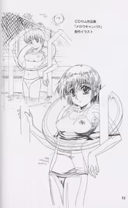 Page 49 of Chizuru - preview thumbnail