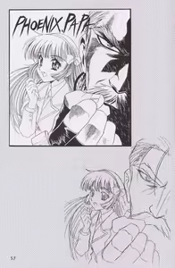 Page 54 of Chizuru - preview thumbnail