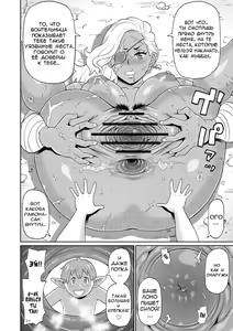 Page 14 of Rekisen no Onna Senshi to Boku no Tabi | Мои Приключения с Опытной Воительницей - Глава 1 - preview thumbnail