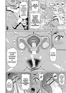 Page 20 of Rekisen no Onna Senshi to Boku no Tabi | Мои Приключения с Опытной Воительницей - Глава 1 - preview thumbnail