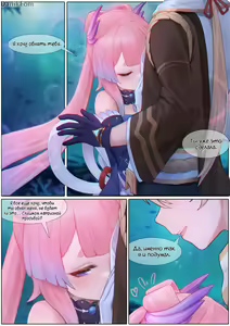 Page 9 of Flustered Kokomi | Взволнованная Кокоми - preview thumbnail