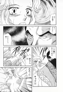 Page 110 of manga cruel  Grimm's Fairy Tales Vol.02 - preview thumbnail