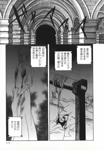 Page 122 of manga cruel  Grimm's Fairy Tales Vol.02 - preview thumbnail