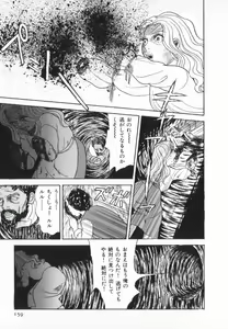 Page 163 of manga cruel  Grimm's Fairy Tales Vol.02 - preview thumbnail