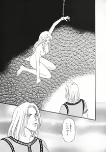 Page 55 of manga cruel  Grimm's Fairy Tales Vol.02 - preview thumbnail