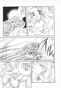 Page 100 of manga cruel  Grimm's Fairy Tales Vol.02 - preview thumbnail