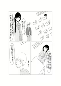 Touheki Shoujo no Junan — hentai manga cover on Fhentai