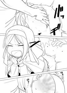 Page 117 of R Gaku Gurap - preview thumbnail