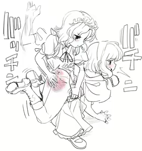 Page 144 of R Gaku Gurap - preview thumbnail