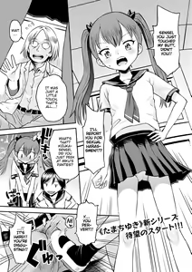 Wakarase Hatsukoi Control Ch. 1 — hentai manga cover on Fhentai