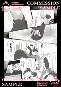 Page 3 of School of transfur ,獸化校園 - preview thumbnail